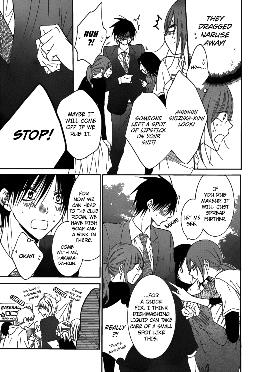 Namaiki Zakari, Chapter 76 image 21